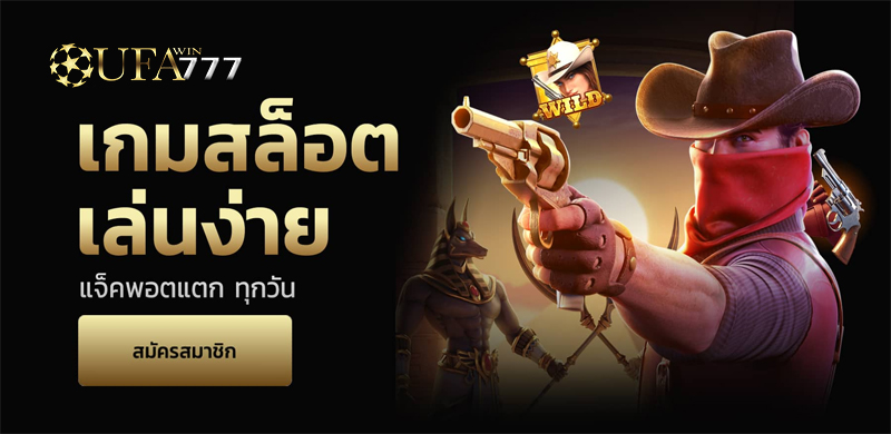 สไล 2