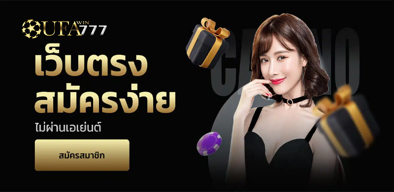สไล 3