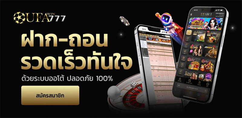 สไล 4